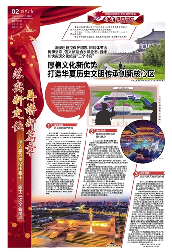 探索新澳历史的今天，最新开奖结果与文化传承新澳历史开奖最新结果查询今天直播