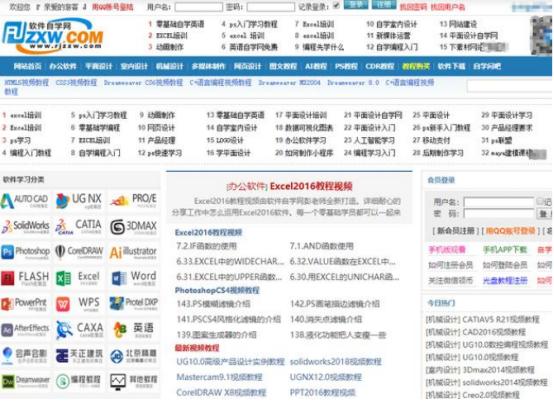 免费资源与知识共享，新澳资料是否长期公开的探讨澳门新澳博线上官网