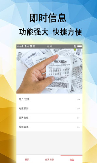 揭秘四肖选一，精准预测中特特的奥秘四肖选一肖中特特官方版预约