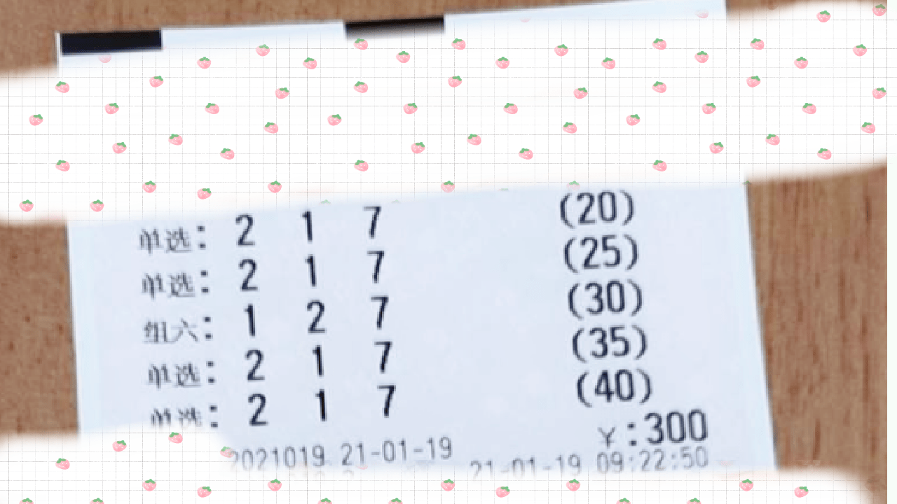 2018年今晚六会彩开奖结果，一场数字游戏的背后与思考2018年今晚六会彩开奖结果是什么