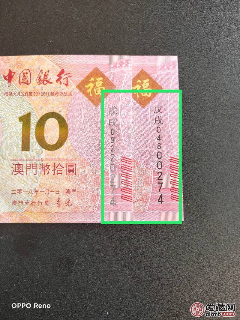澳门新彩，探索最新开奖结果的历史轨迹新澳门最新开奖结果记录历史查询怀黄佩柴打一生肖