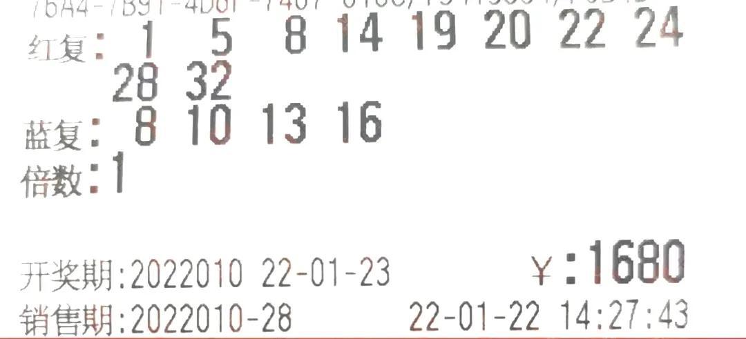 2019年今晚开码结果，一场数字与梦想的碰撞2019今晚开码图片