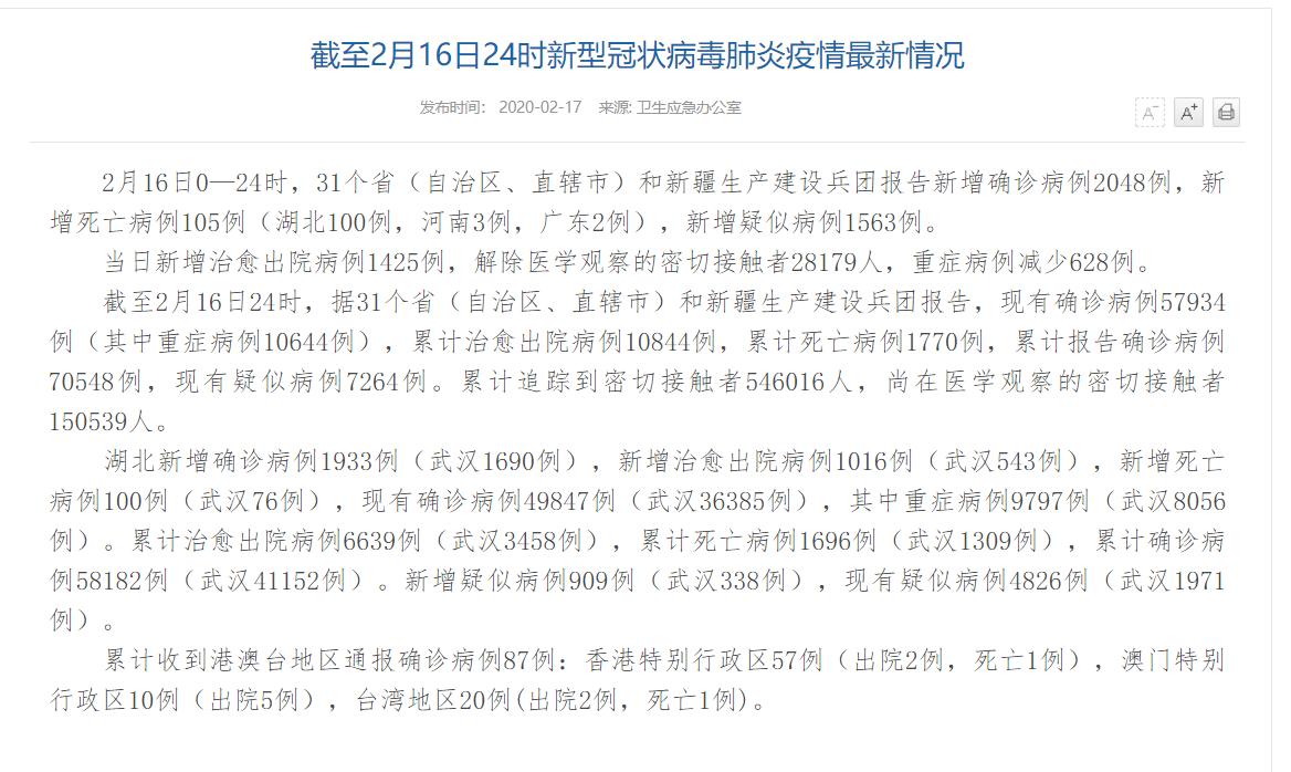 澳门六开奖，2048年今晚直播的神秘揭秘澳门开奖开奖记录