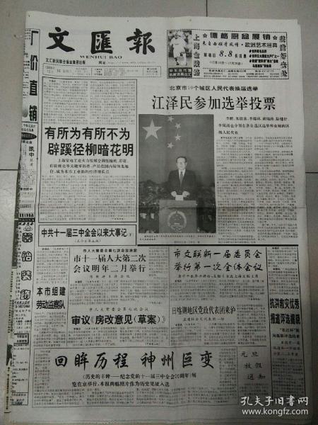 2043年，回望与展望—香港历史开奖记录的变迁2024香港历史开奖记录今天查询