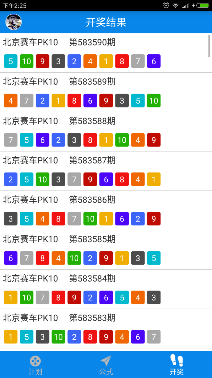 629573澳彩资料大全，揭秘今日彩票走势与策略626969澳彩资料大全2021期今天下午13
