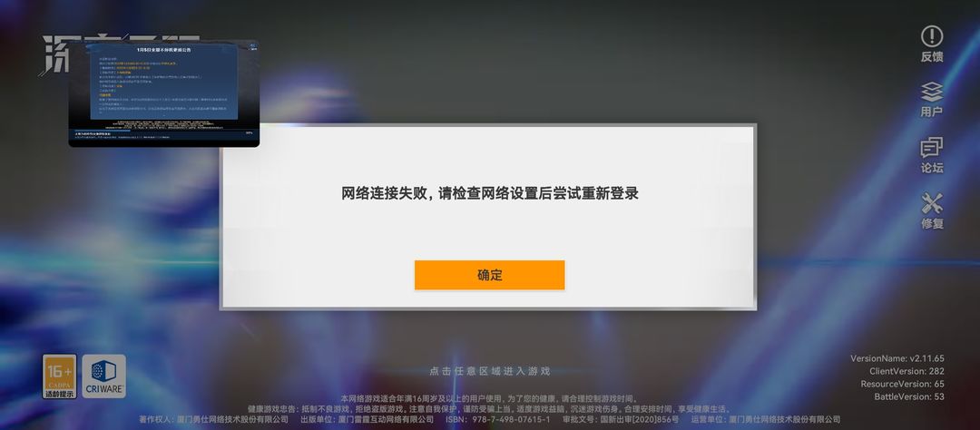 玛雅论坛，为何突然无法访问？玛雅论坛登录不上