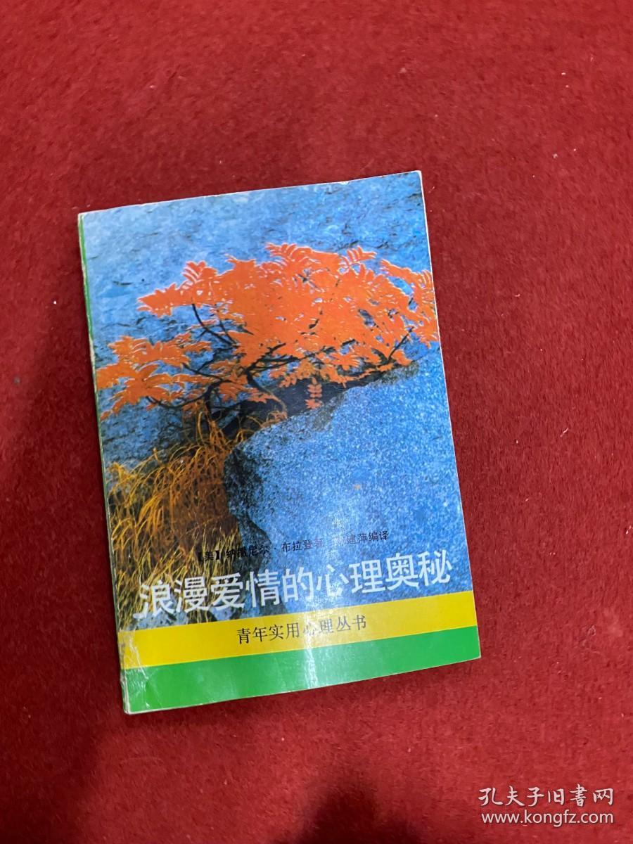 澳门三肖精准预测，揭秘内部信息与理性投注的平衡澳门精选三肖三码中特期期准