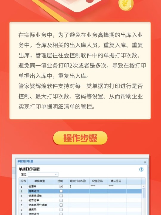 揭秘四肖八码中特期，精准预测的背后与理性分析四肖八码中特期期准精选蓝月亮好料优势