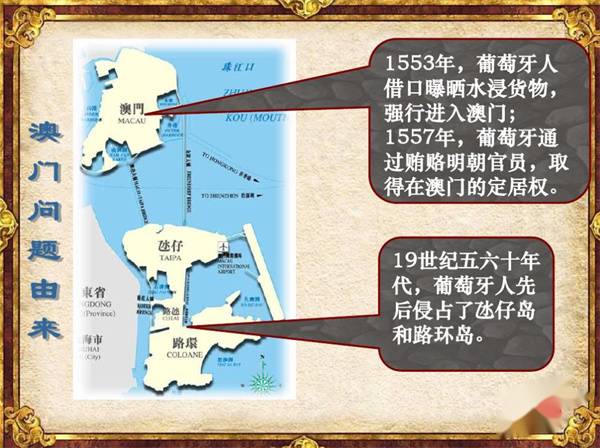 澳门六开彩，历史回顾与理性分析2025年正版资料免费大全