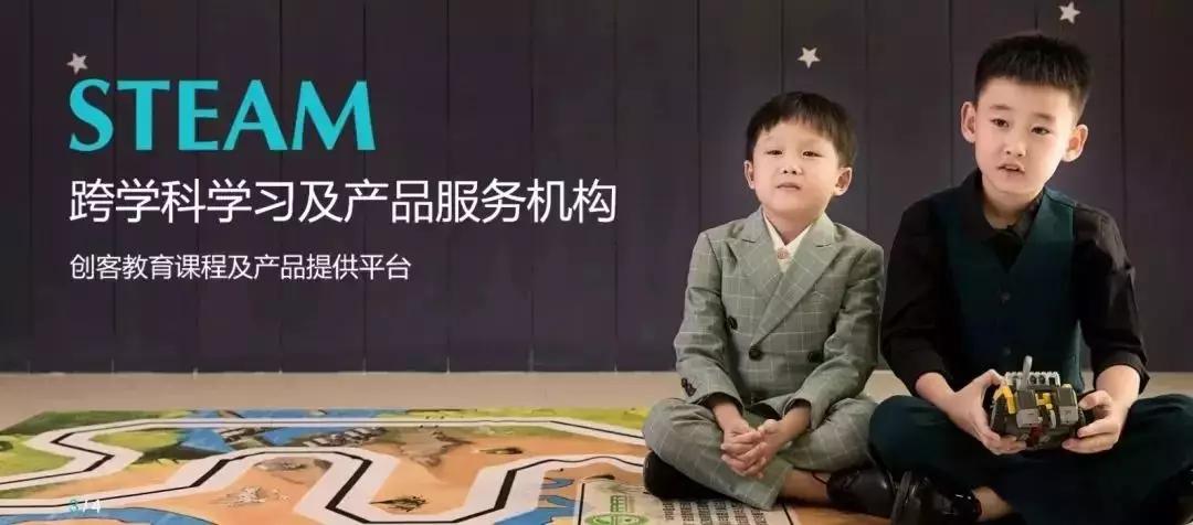 三期之内，未来趋势的必然开启—人工智能与教育的深度融合三期内必开一期免费资料
