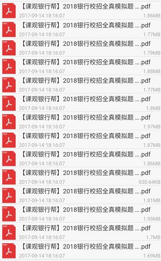 2019全年免费综合资料大全，解锁知识宝藏的钥匙全年免费综合资料大全2021六年老玩家心得