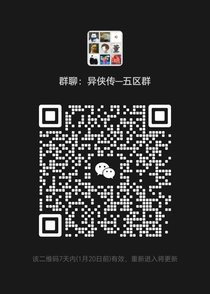 探秘五味斋报码聊天室，老式情怀与现代交流的奇妙融合五味斋报码聊天室怎么进