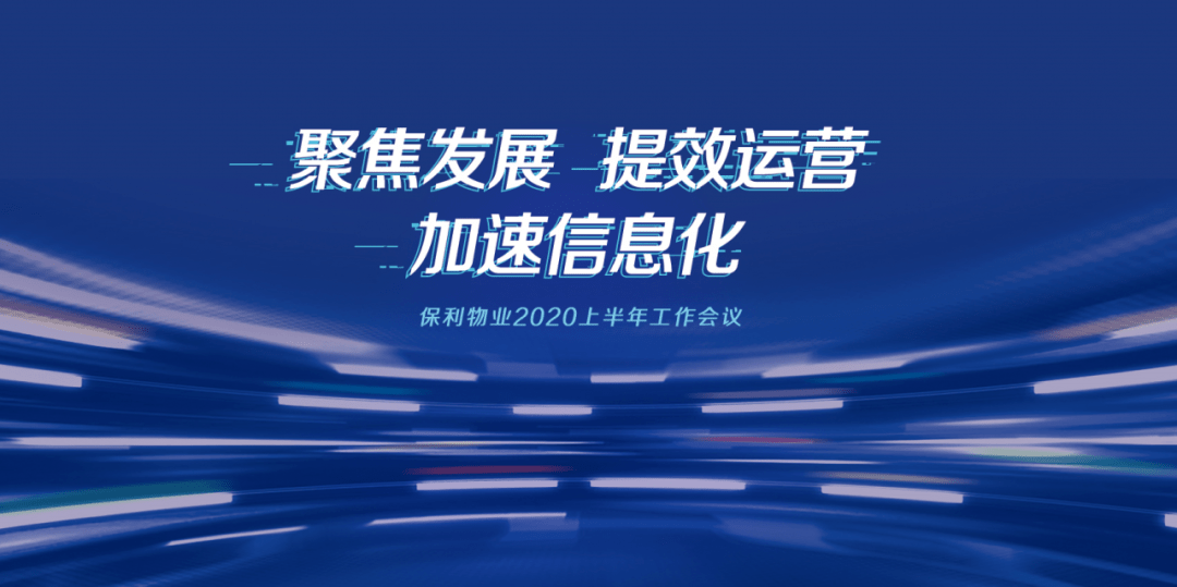 365+1，探索不平凡的旅程—记一次深度体验在非凡·2049论坛上的经历