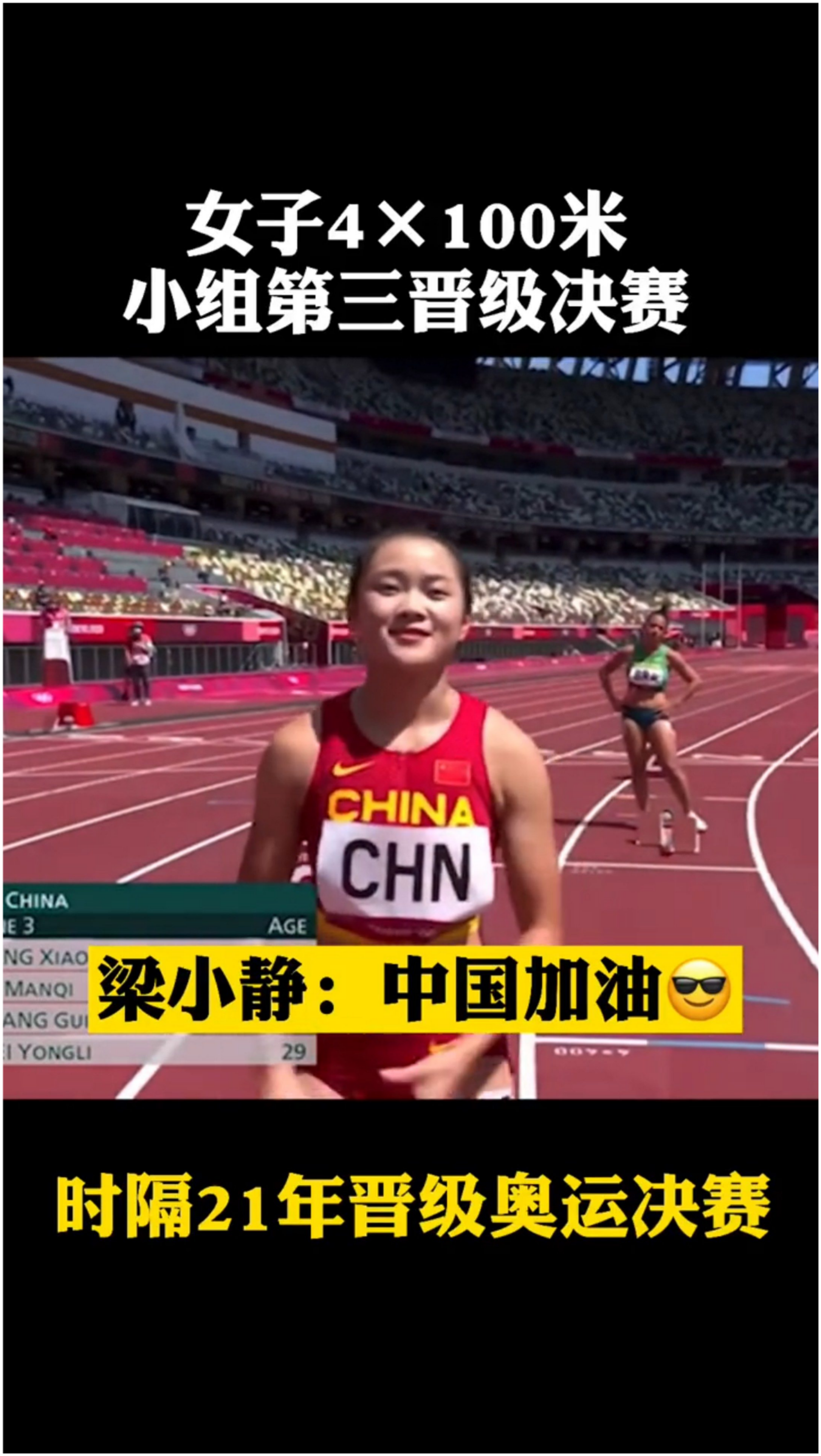 现场直播，47,023次心跳的见证—一场生命与希望的接力赛4777777现场直播开奖记录最