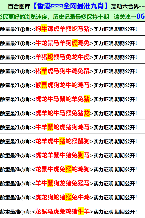 澳门六下彩免费资料网址