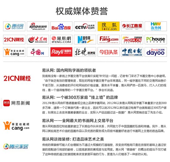 探索1245个字，揭秘CC网址之家的魅力与风险网站之家118