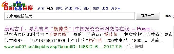 求个网站能看图的