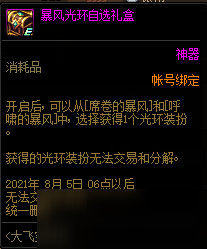蓝月亮全年资料免费大全，解锁生活小窍门与健康秘籍蓝月亮全年资料免费大全搜索2001年是什么呢?