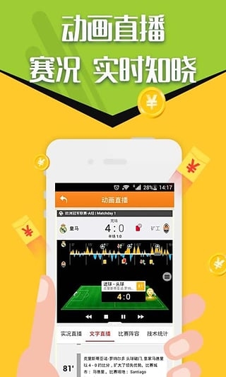 免费资料大放送，马会传真论坛的独特魅力与价值马会传真论坛app