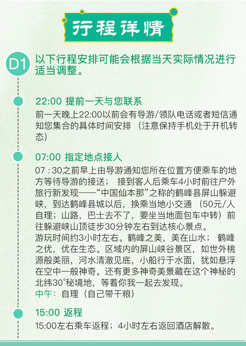 探索新奥天天开，内部资料揭秘与价值解析2024年天天开好彩大全