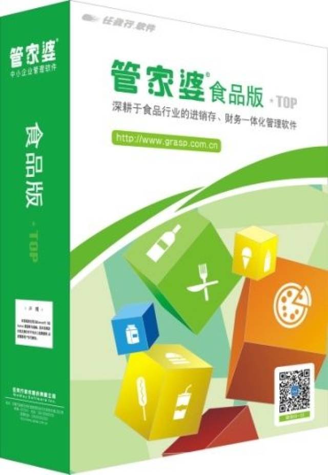 探索正版管家婆资料大全，企业管理的智慧之钥