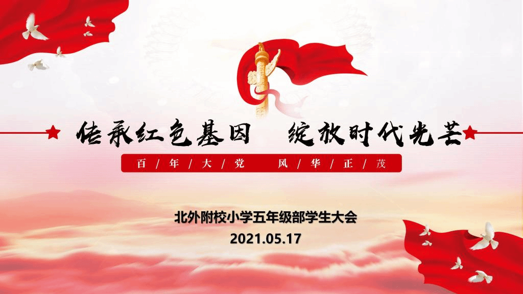 ）天启之钥，揭秘红色世界的奥秘与乐趣。在当今这个信息爆炸的时代，strong>成为了许多人心中的秘密花园和休闲乐园。3d天牛红五图库大全