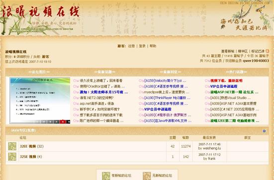 捷克论坛最新网址，探索与交流的数字新天地捷克论坛怎么上不去了