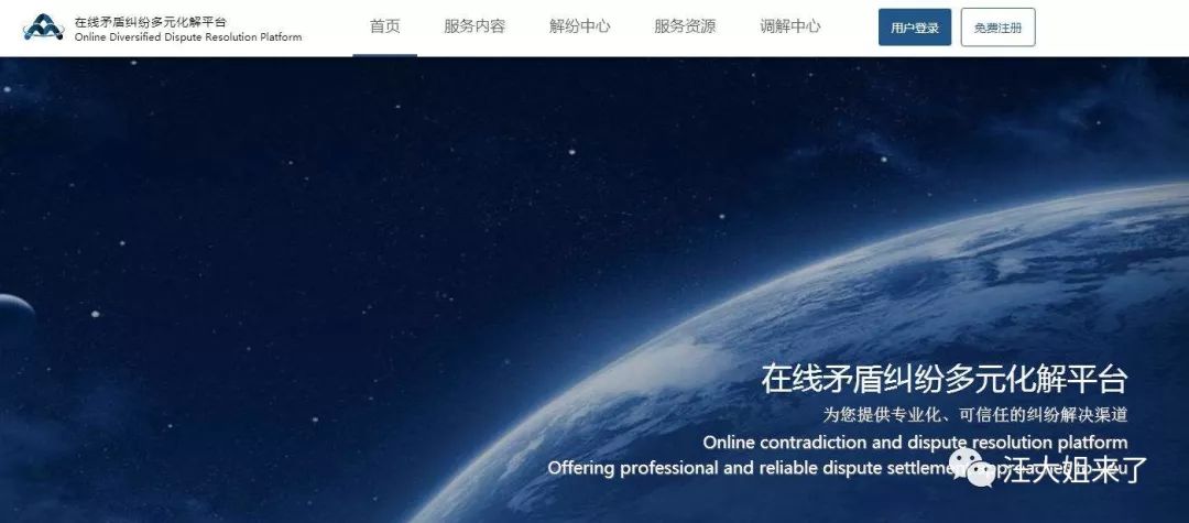 探索四怀论坛，一个独特而多元的交流空间四怀论坛首页网站