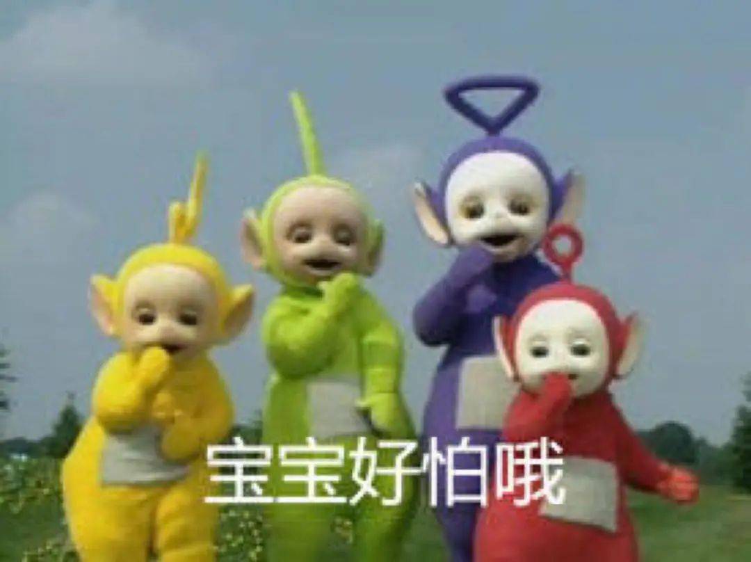 探索天线宝宝论坛，童心未泯的成人乐园天线宝宝论坛资料天线宝宝网