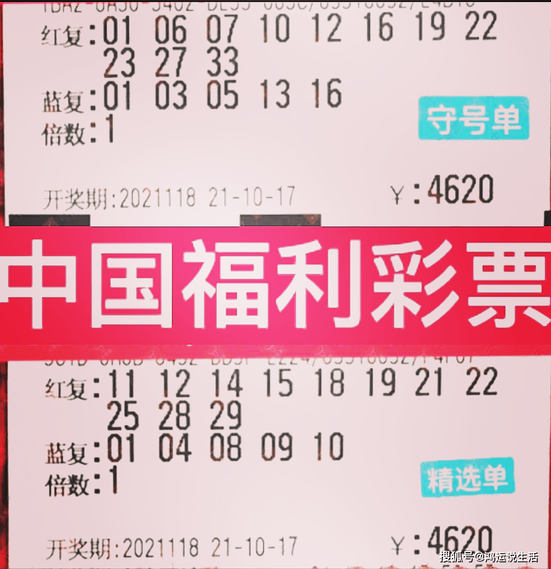 1027字文章，揭秘香港双色球开奖直播现场与结果分析118 开奖直播/t-现场香港