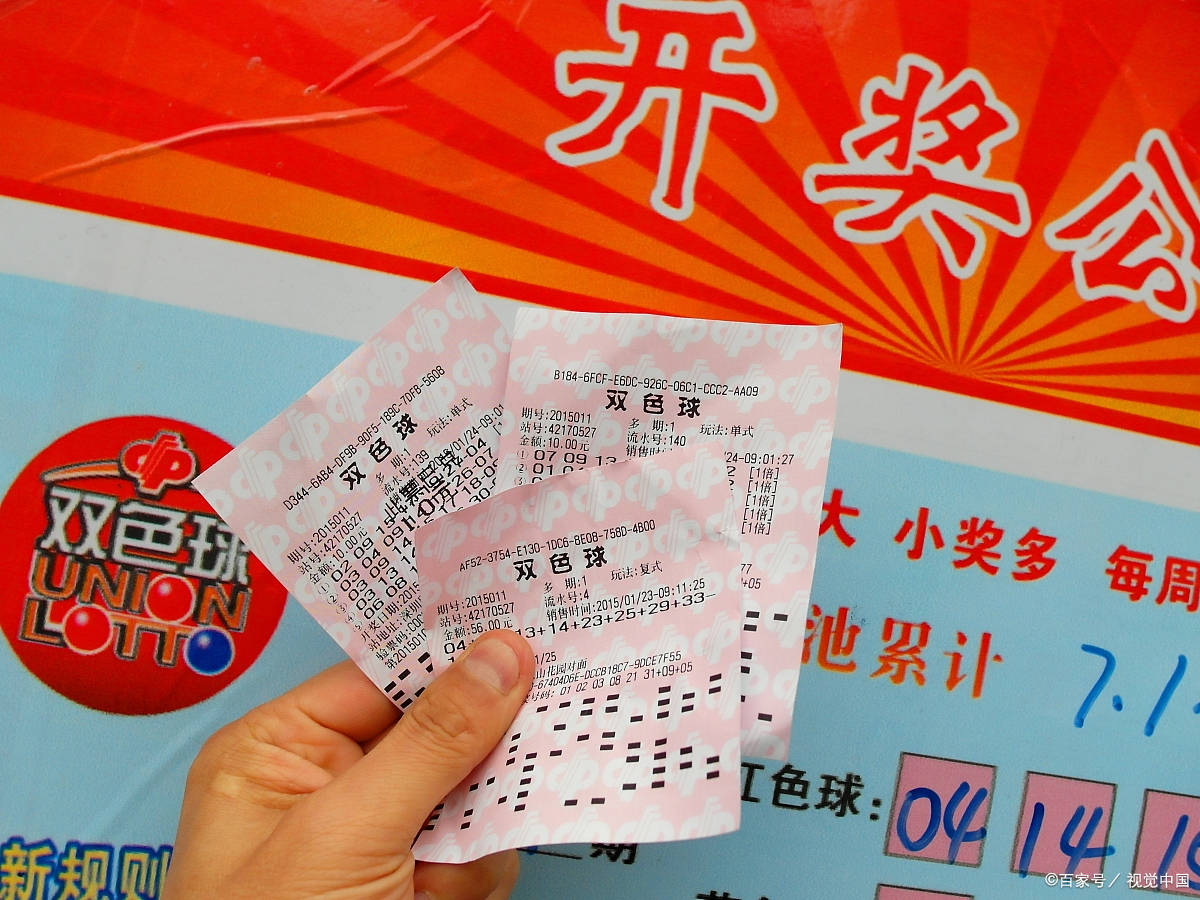 揭秘二四六天天好彩免费资料大全，真相与风险并存二四六天天彩资料大全网最新版