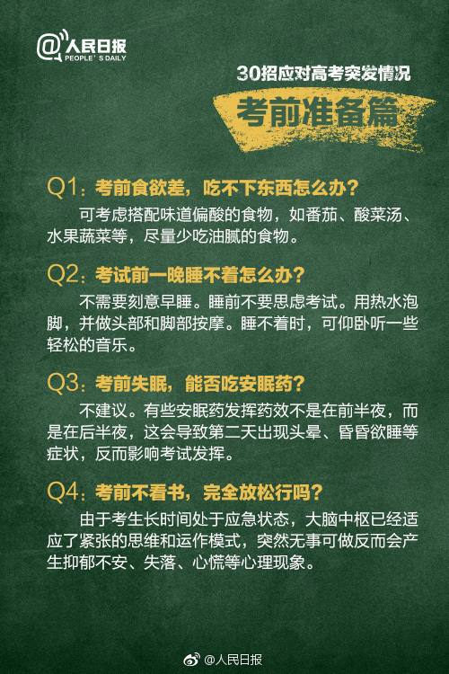 探索2018年六台宝典图库的奥秘与魅力