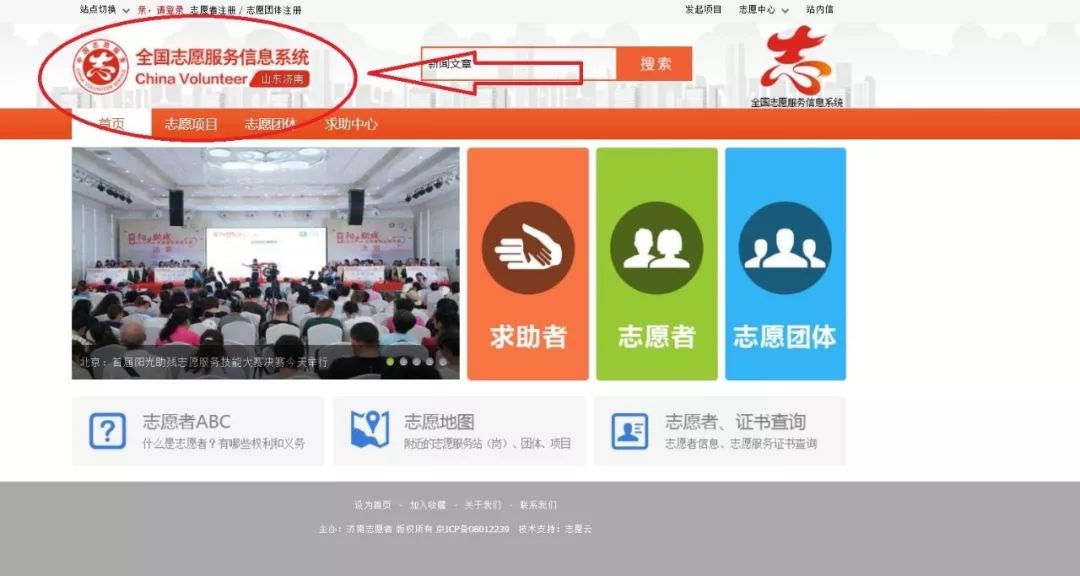 公司简介 第114页