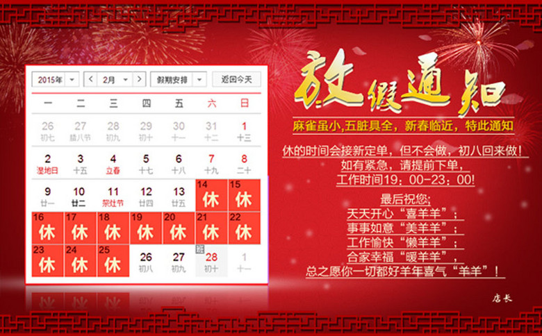 红姐统一印刷图库—打造高效、专业的设计资源平台红姐统一印刷图库118