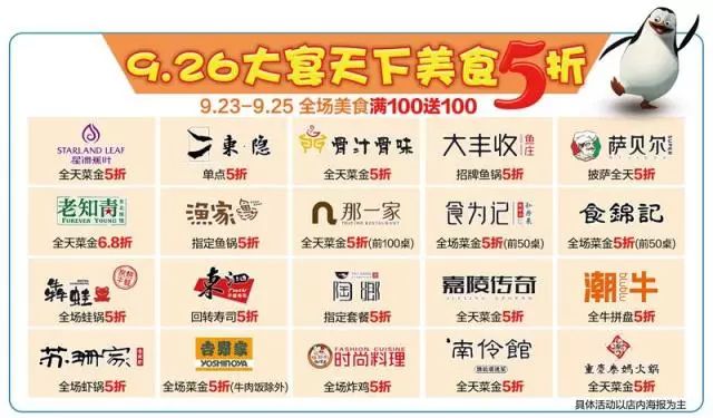 免费正版资料大全，十点半的智慧宝库正版资料免费资料大全十点半下载
