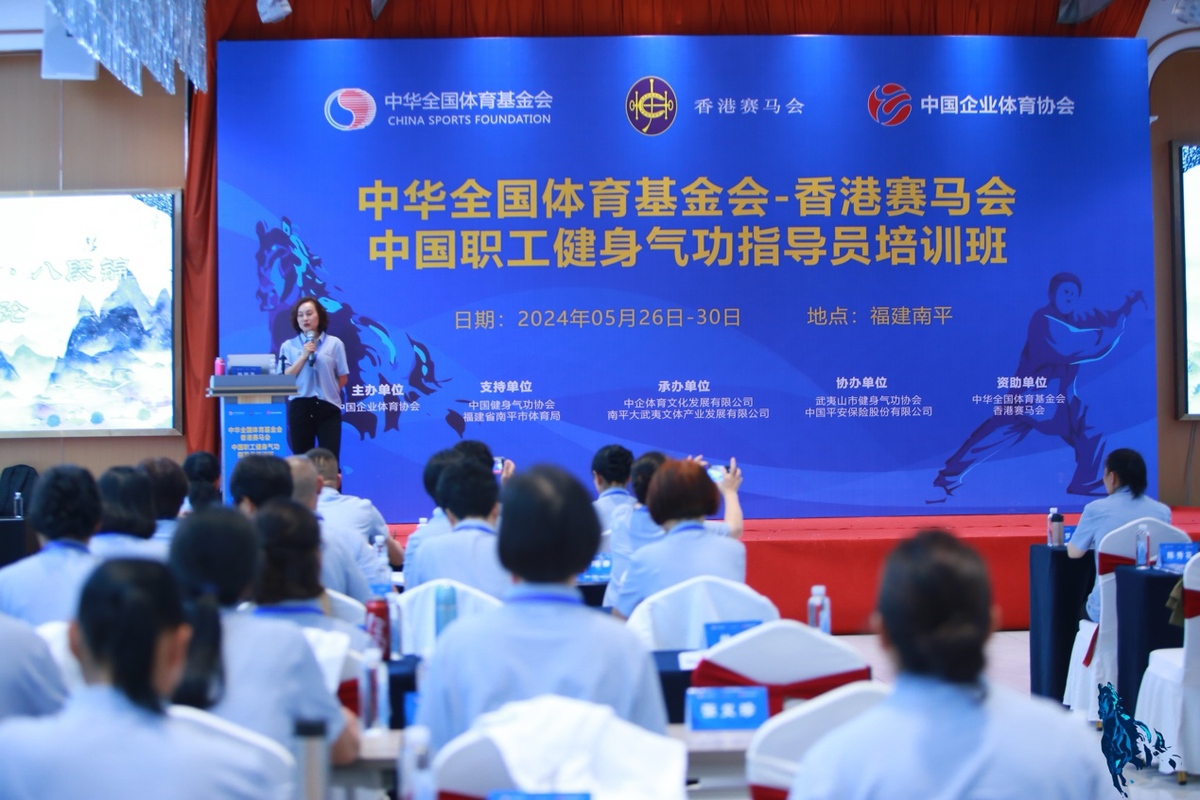 探索香港赛马会论坛，文化、慈善与社区的交汇点香港赛马会论坛中彩堂xⅹy.xcc原创资料中v