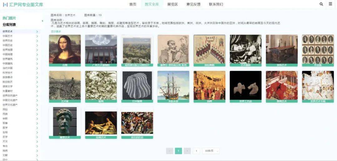 探索数字世界的宝藏，九龙图库助手深度解析90900tk九龙图库助手