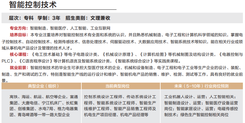 2049年奥马科技最新资料，探索未来智能家居的无限可能2024最新奥马资料传真