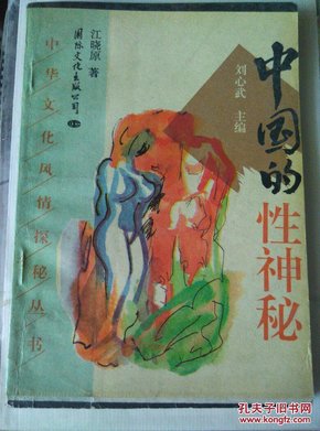 今晚必出准确生肖，揭秘中国传统文化中的神秘力量广西今晚必出准确生肖