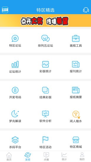 10大理由，为何选择免费畅享，探索与下载的无限可能—尽在XX主图库118主图库安卓版