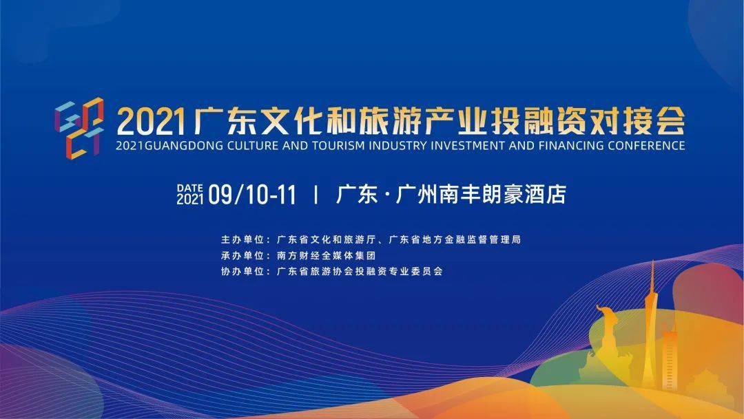 探索新粤彩，广东文化与现代设计的完美融合新粤彩全年免费资料2025年