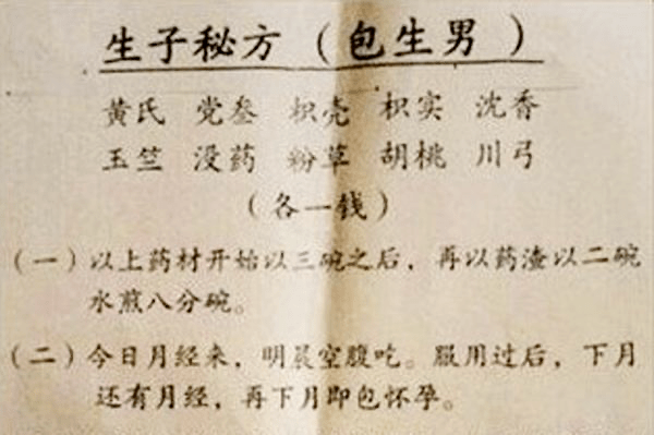 双性人生殒落与自我探索的迷思—以自交为视角的图解分析双性人指什么意思
