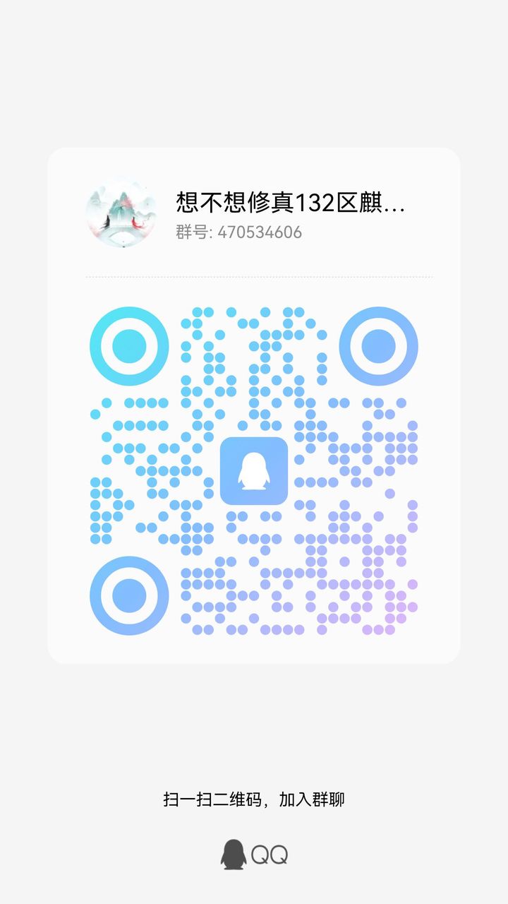 探索比思论坛，解锁知识交流的新维度比思论坛账号大全2023最新版