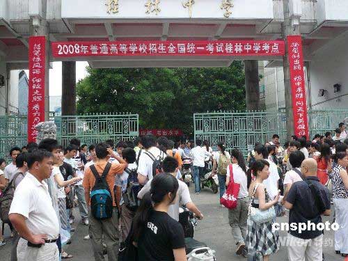 3769，跑狗论坛开奖正版的直播盛宴376969跑狗论坛开奖正版直播桂林高中部