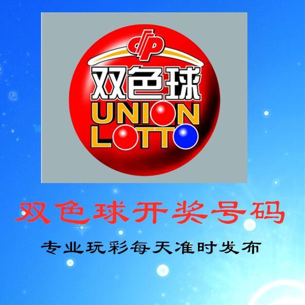 福彩新春特辑，家财开奖，专享幸运—您的专属福利推荐家彩开奖专门推荐专门提供福彩3d开奖双色球开奖结果