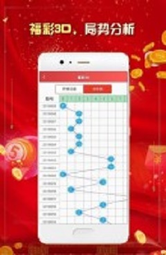 揭秘2019年六盒宝典最新版开奖，理性看待彩票，享受娱乐而非赌博六盒宝典2021年最新版开奖结果澳门金牛网