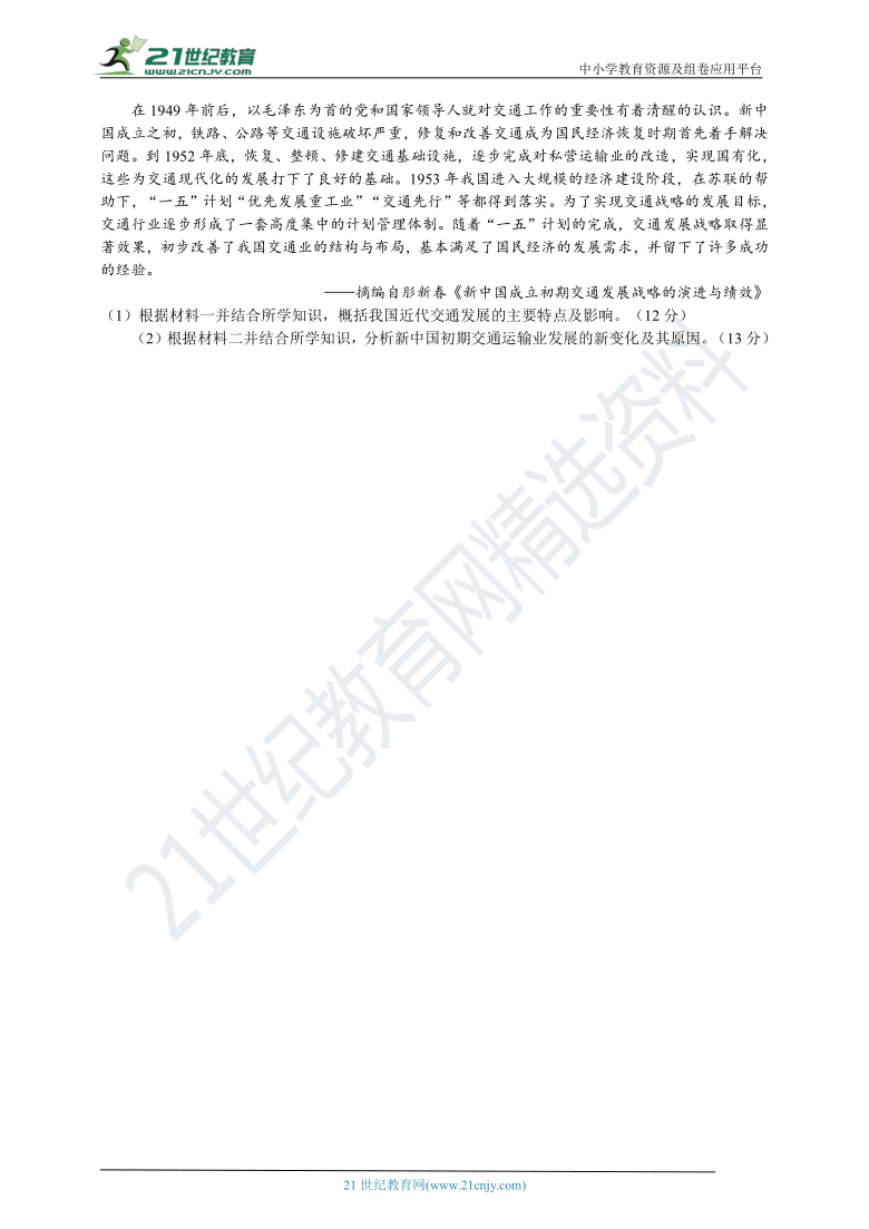 2036，六下资料与1984年金牛网—数字背后的教育变革123696六下资料2021年123696金牛网北京武术学院