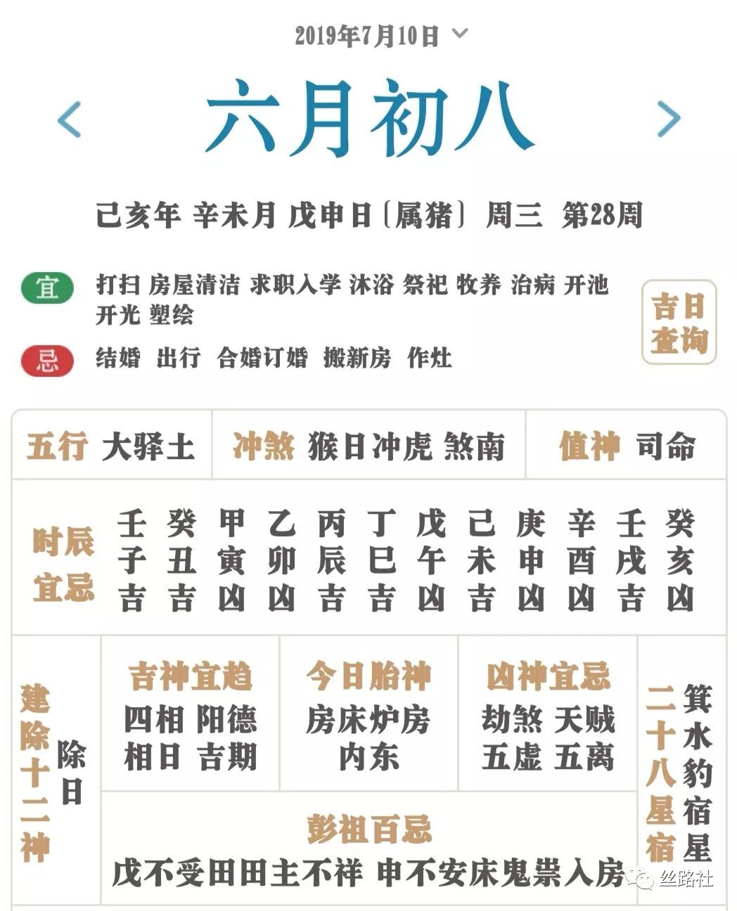 2019年正版资料大全，全年小说精选指南正版资料大全全年2019小说2