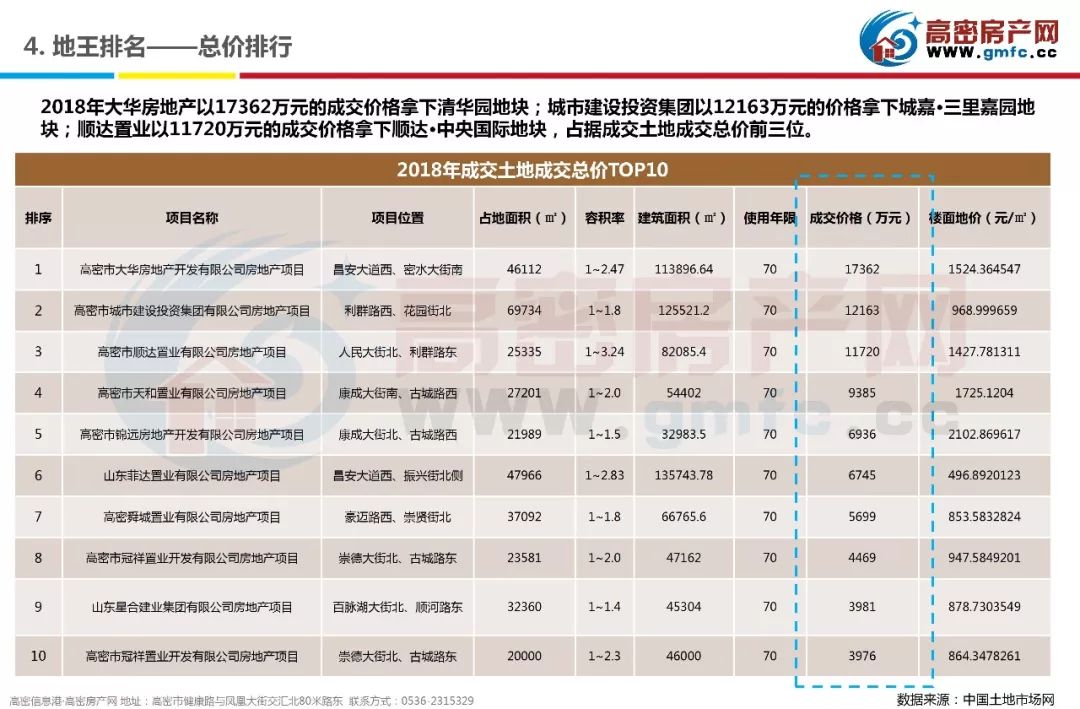 香港今晚开什么码结果的理性思考，彩票与生活的平衡之道香港今晚开什么码结果101