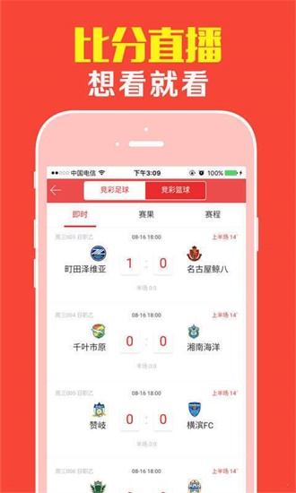 探秘红姐128，一个社区里的温暖故事红姐118图库彩图论坛